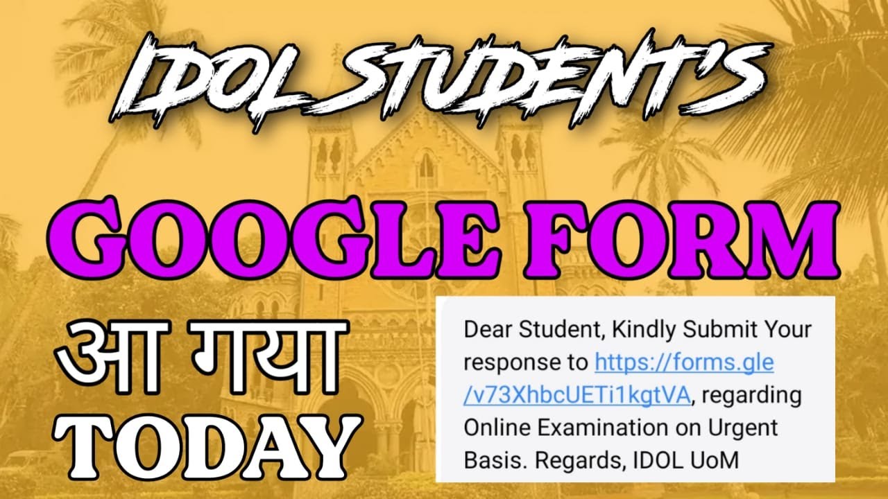 IDOL Exam Google Form 2020 || IDOL Exam Verification Form Today || IDOL Google Form Aagya hai
