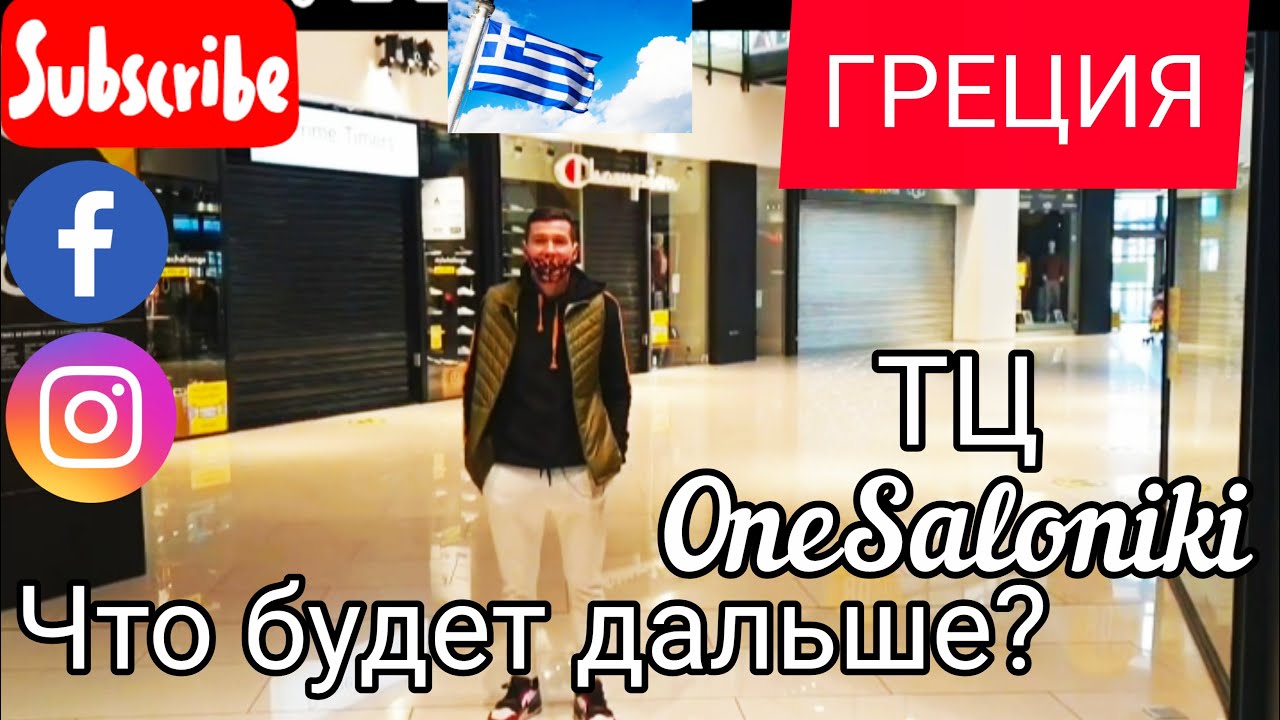 КАК НАМ БЫЛО ХОРОШО.А ЧТО ТЕПЕРЬ? ЧТО ДАЛЬШЕ?