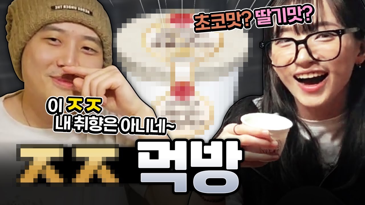 일본 가면 꼭 먹어봐야 한다는 그 것