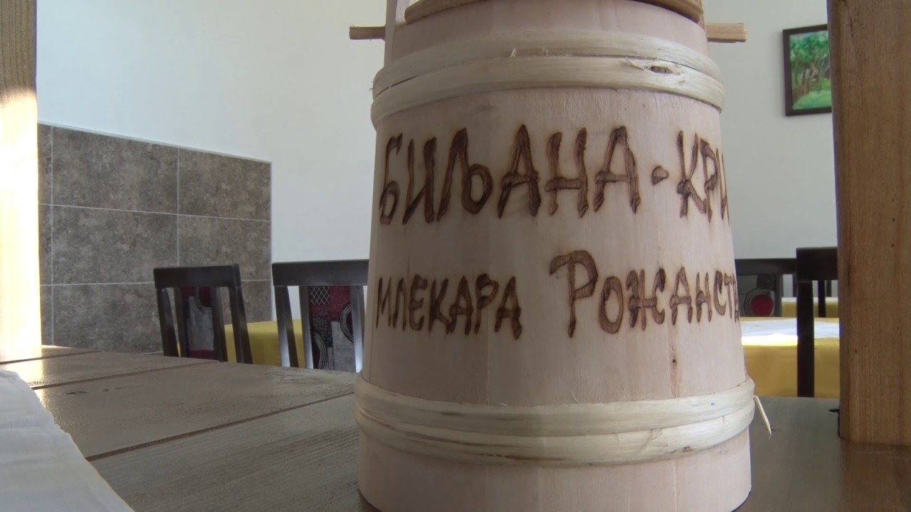 Zlatiborska reka mleka