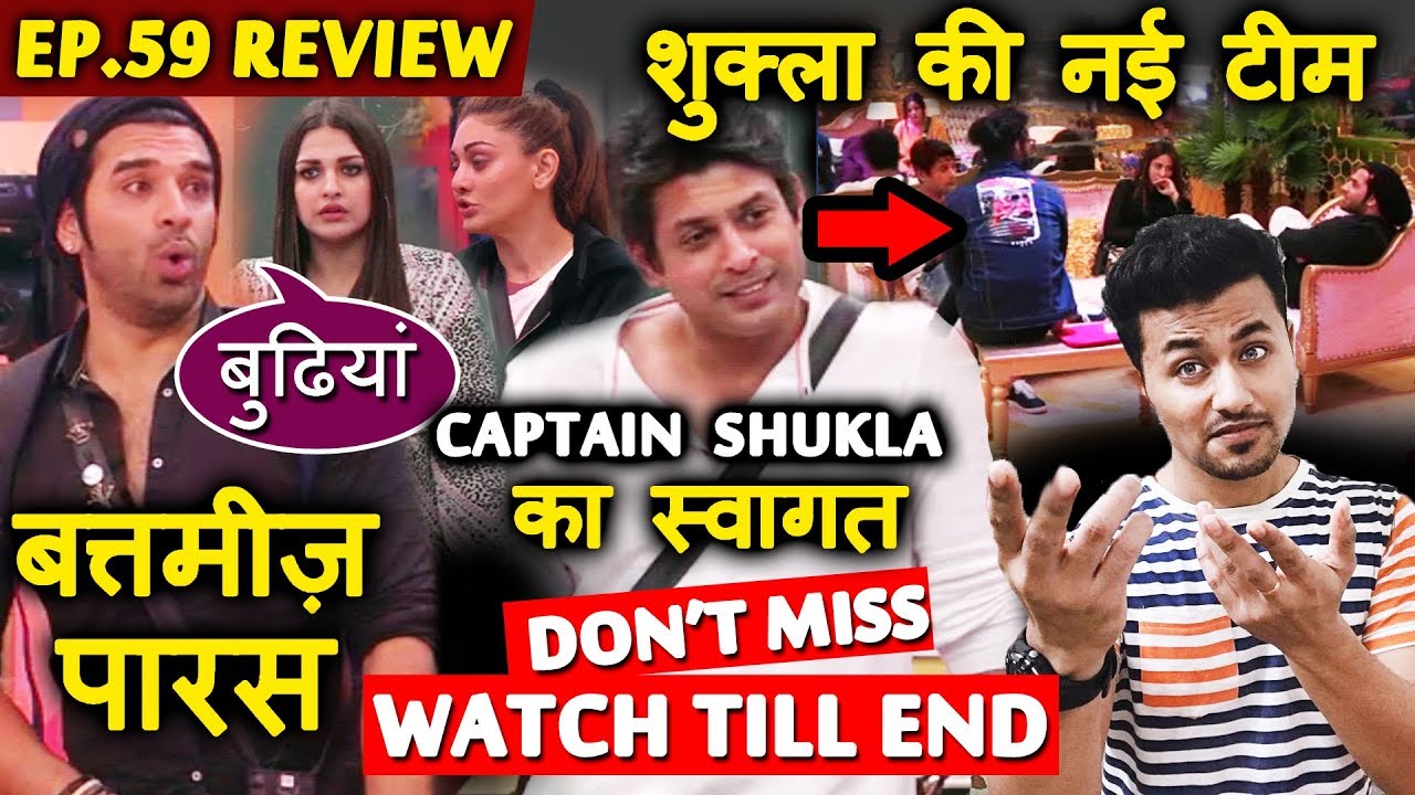 Bigg Boss 13 Review EP 59 | Siddharth Shukla NEW Captain | Paras Crosses His Limits | BB 13 Video