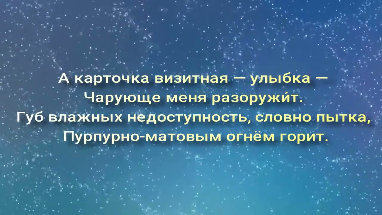 О ЖЕНЩИНЕ