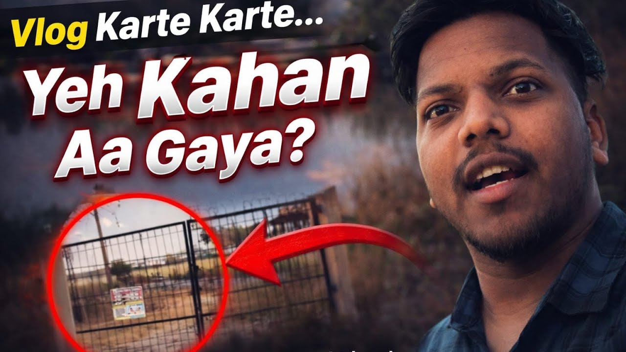 ब्लॉक बनाते-बनाते  मैं यहाँ कहाँ आ गया Where have I ended up while making this vlog