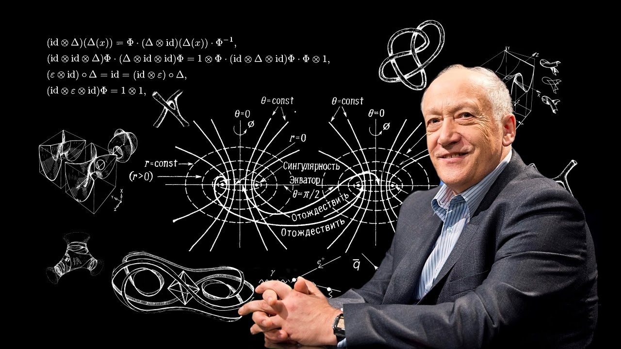 Специальная теория относительности