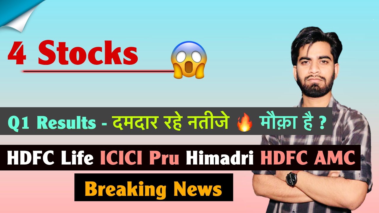 4 Stocks 😱 Q1 Results - दमदार रहे नतीजे 🔥 मौक़ा है ? HDFC Life &bull; ICICI Pru &bull; Himadri 🤔 Breaking News