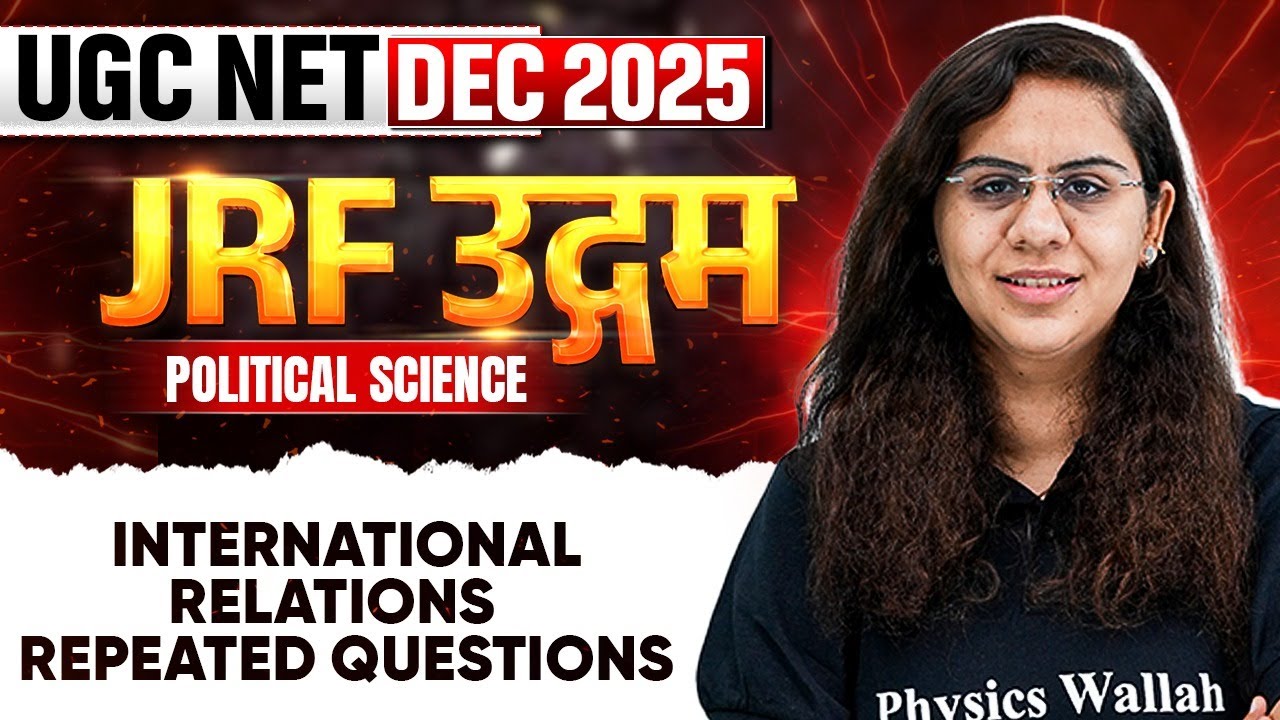 UGC NET Dec 2025 | International Relations - Repeated Questions | UGC NET Political Science