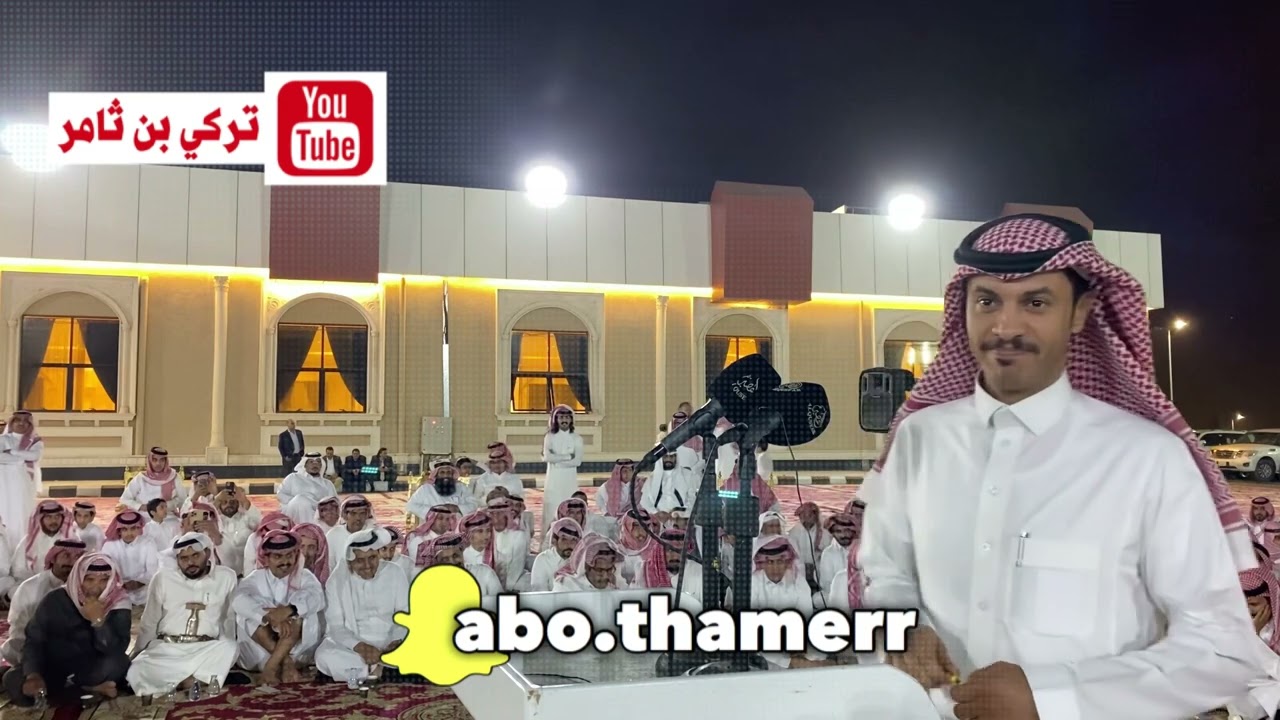 🟥 محمد السناني ،، فلاح القرقاح ،، إبراهيم الشيخي ،، فواز السعيدي 🟥 ١٤ / ١ / ١٤٤٤ هـ خميس مشيط