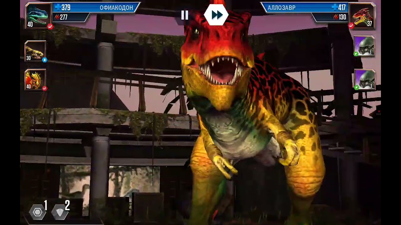 Jurassic World The Game #39