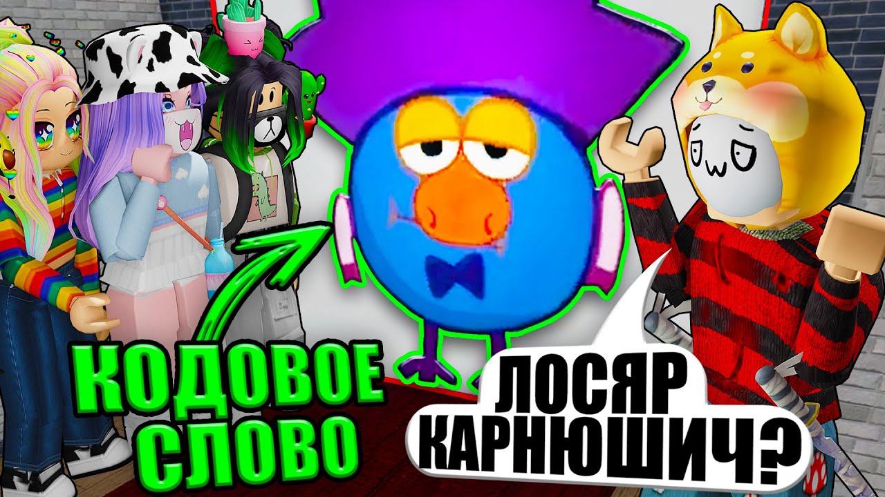 ОТКРЫЛИ СЕКРЕТНУЮ ДВЕРЬ В СМЕШАРИКАХ