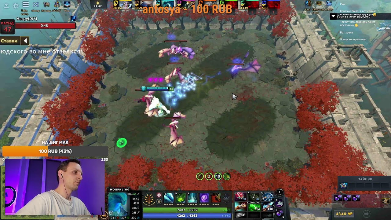 Макс играет в Custom Hero Chaos Dota 2. Присоединяйся!