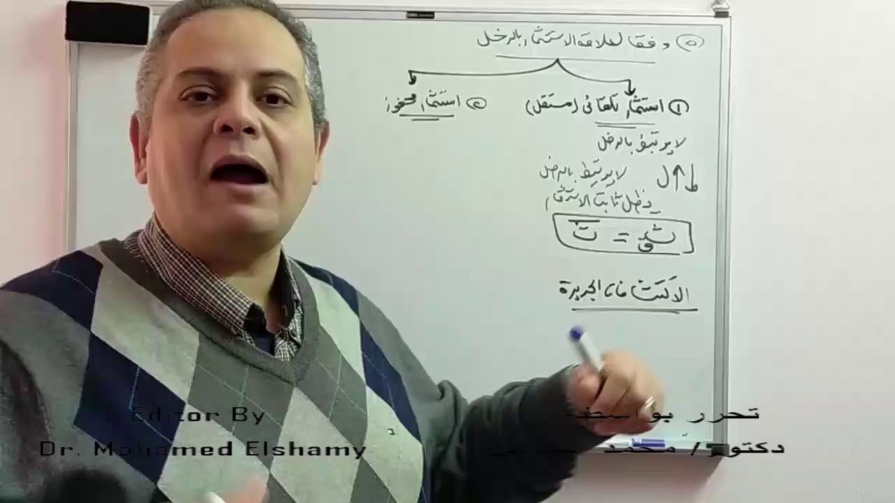 تابع - موضوع مكونات الطلب الكلي(الاستثمار والطلب الحكومي وصافي الطلب الخارجي)