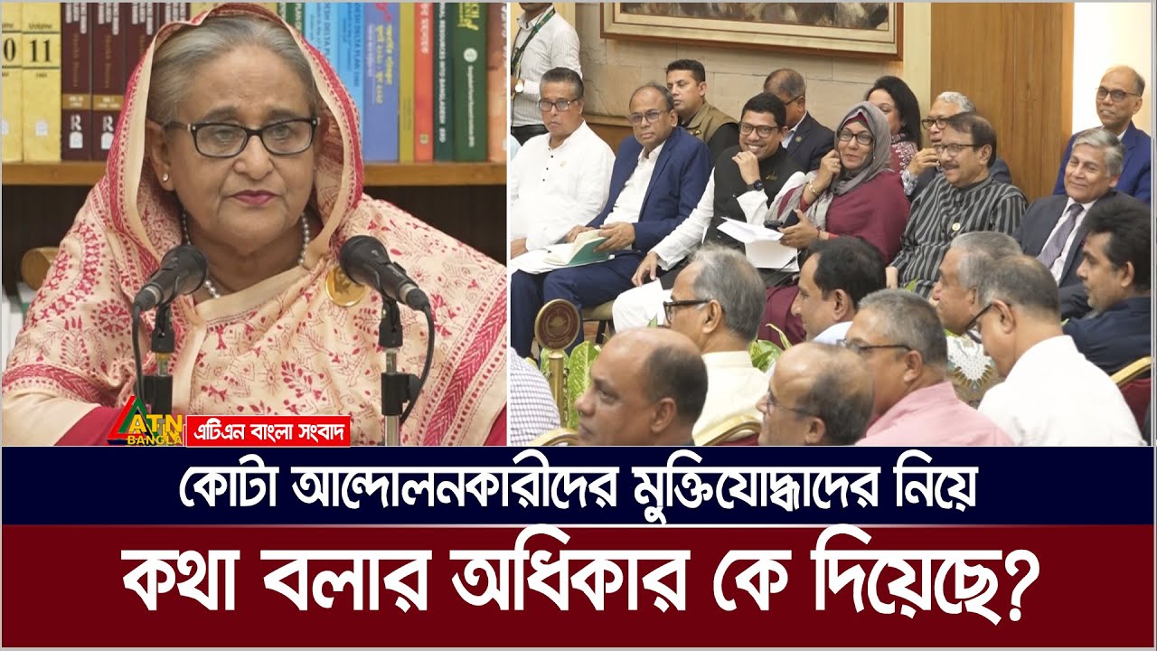 আদালতের সিদ্ধান্ত না আসা পর্যন্ত কোটা নিয়ে সরকারের কিছু করার নেই- সংবাদ সম্মেলনে বললেন প্রধানমন্ত্রী