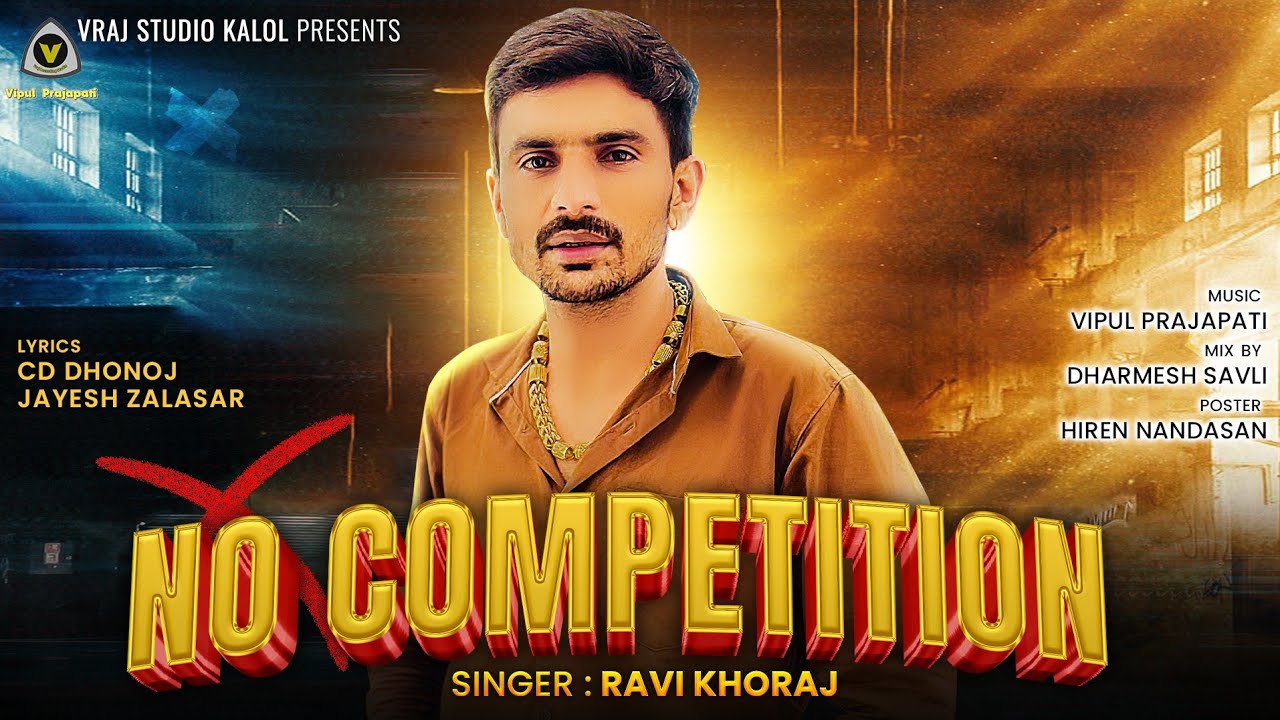 No Competition || Ravi Khoraj || Attitude Song || @VRAJSTUDIO