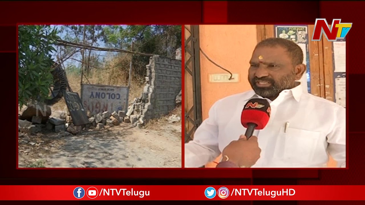 Land Dispute Between Hyderabad University and Telangana NGOs | NTV