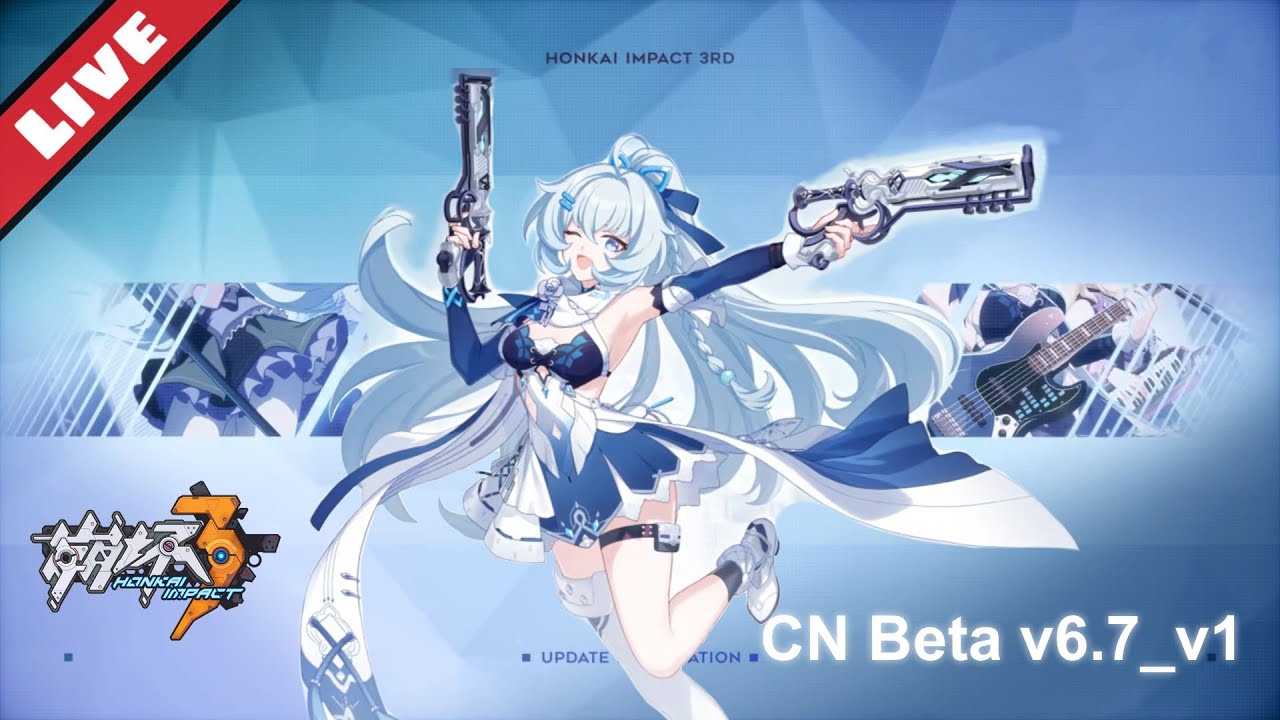 First look at v6.7 CN Beta_v1 - Honkai Impact 3
