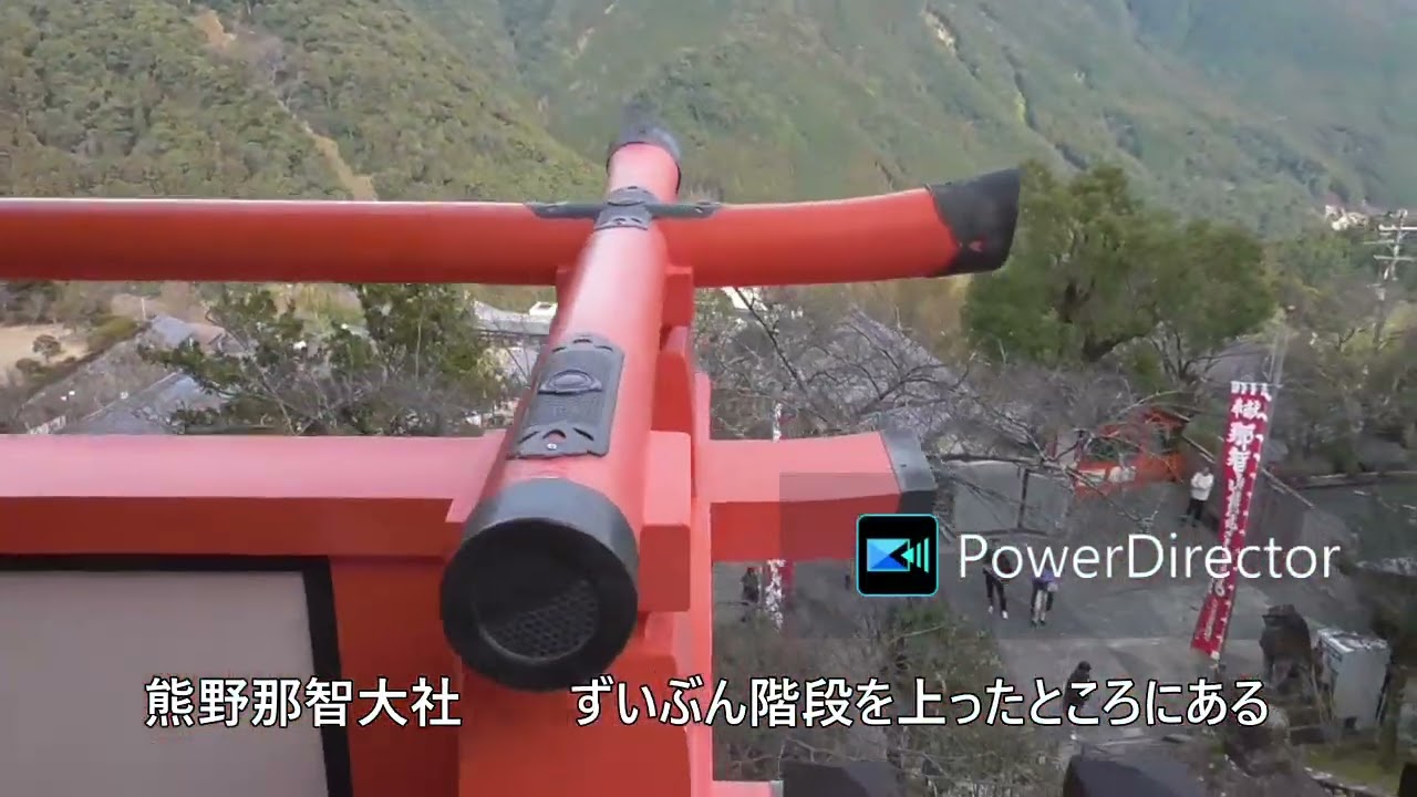 サッカー観戦日記　YouTube版　和歌山県新人戦と那智大社、那智大滝Ⅴlog