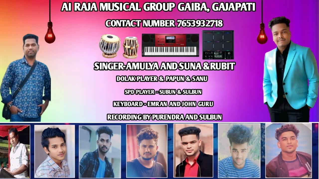 Break Up || Sambalpuri Song || Raja Musical Group Gaiba || Gajapati ||Odisha