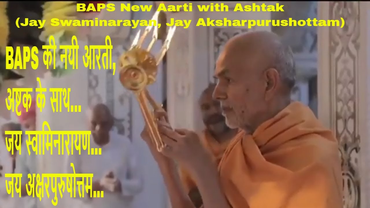 BAPS- Aksharpurushottam New Aarti with Ashtaks...बीएपीएस-अक्षरपुरुषोत्तम की नयी आरती, अष्टक के साथ..