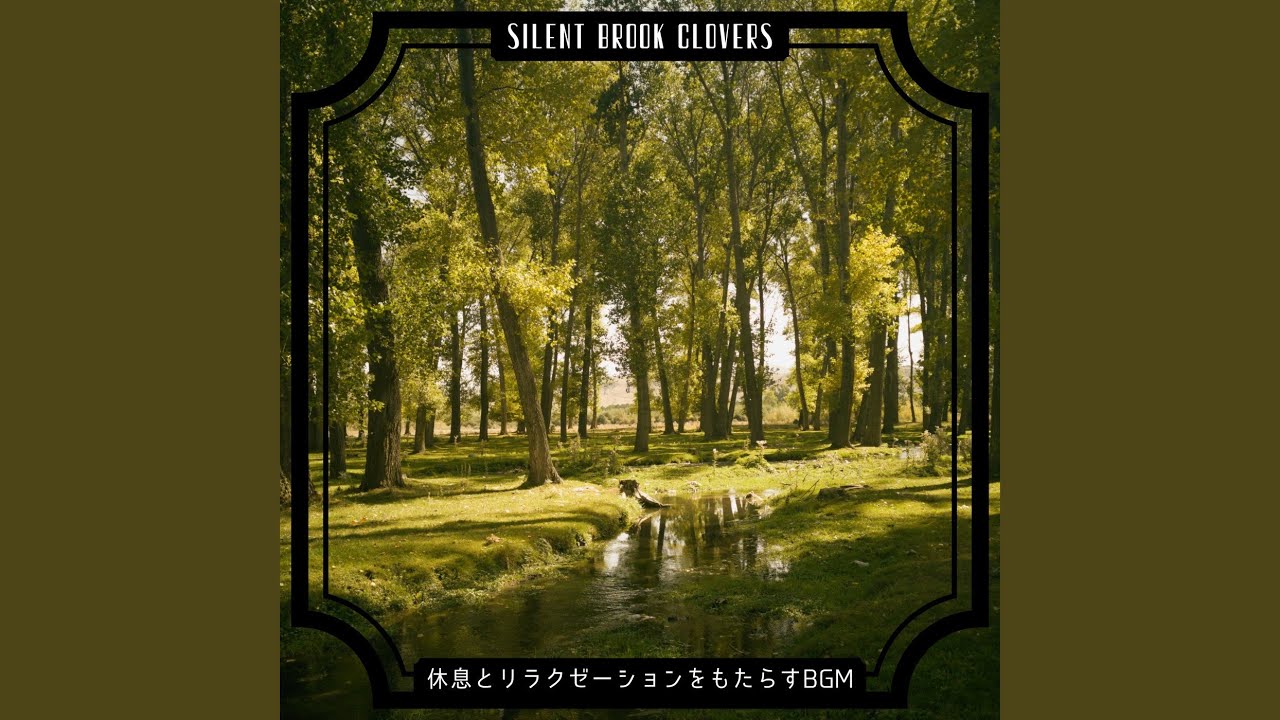 Remedies for the Aroma