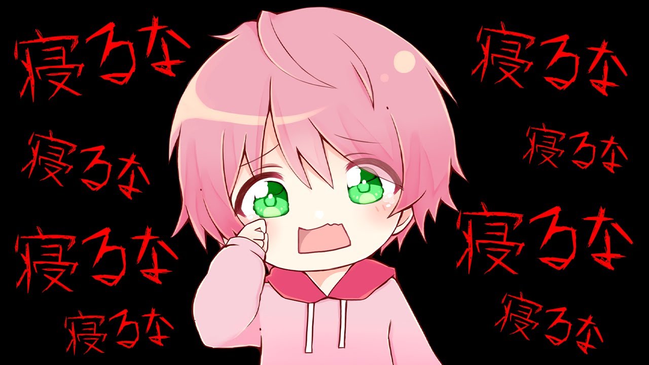 絶対に寝てはいけないロブロックス...