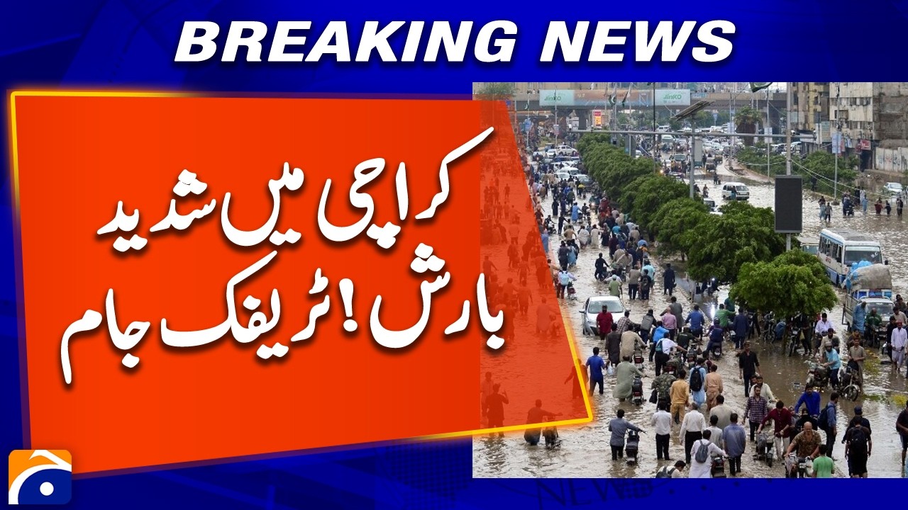 Breaking: Heavy Rain Lashes Karachi, Roads Blocked, Traffic Disrupted | Geo News
