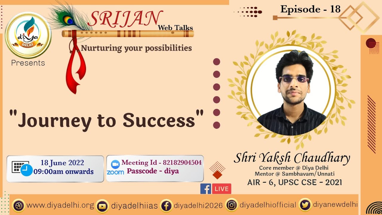 Shri Yaksh Chaudhary - AIR 6, UPSC 2021 shares his 'Journey to Success' - Srijan Web Talks Episode18