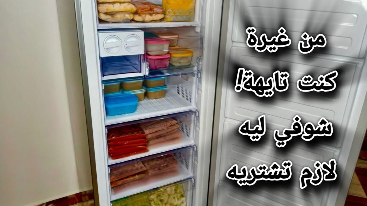أخيرًا جبته 🥶| من غيره كنت تايهة! شوفي ليه لازم تشتريه التفاصيل والأسعار 💥