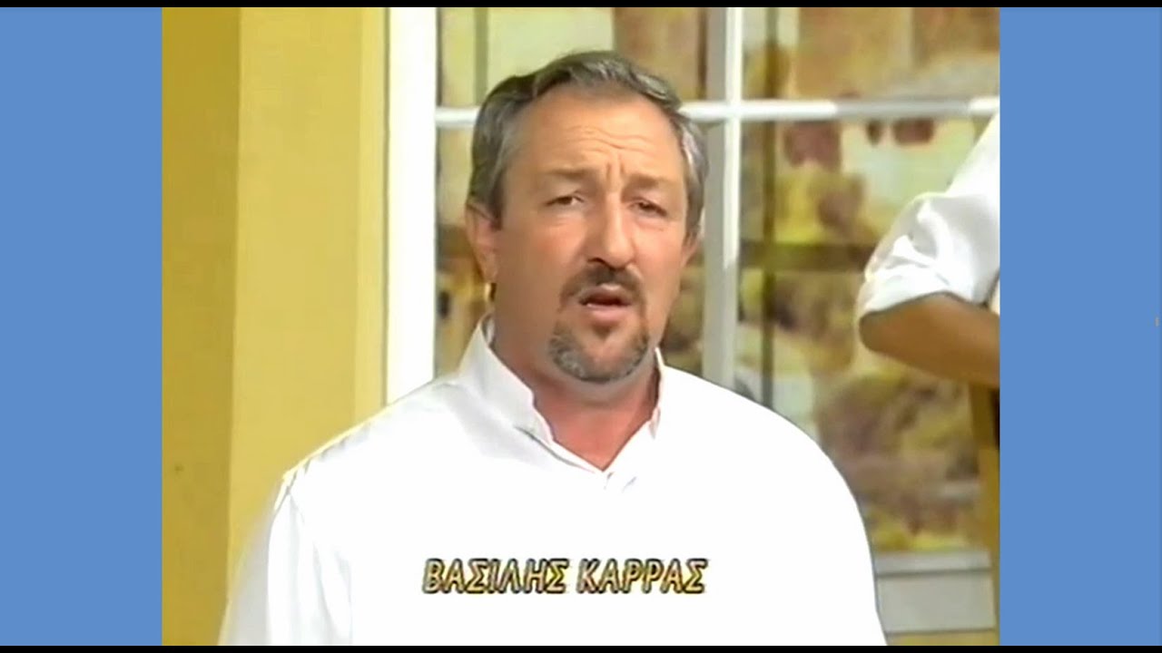 «Πούστη τη φουστανέλα σου...», καλαματιανό (Μοριάς) ~ Βασίλης Καρράς (2006) - 