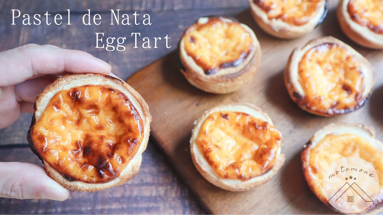 本場のパステルデナタ＊Pastel de Nata 濃厚エッグタルトの作り方・簡単パイシート！