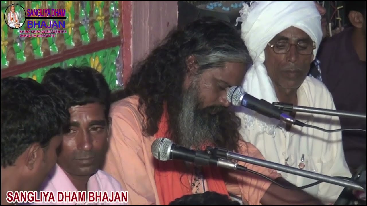सांगलिया में जाग्या मस्त फकीर। स्वर : प्रतापदास जी महाराज। सांगलिया धाम भजन