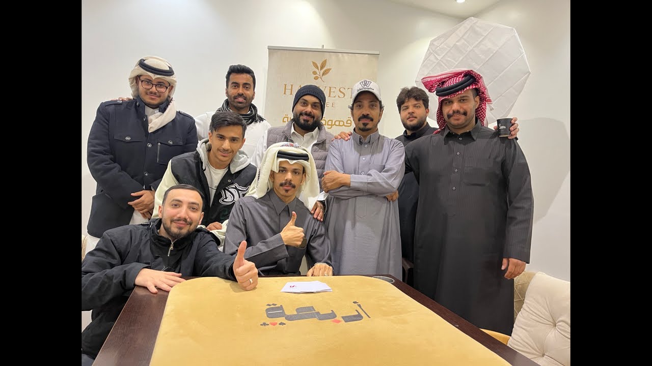 بث بلوت بحضور الأساطير 🔥🔥