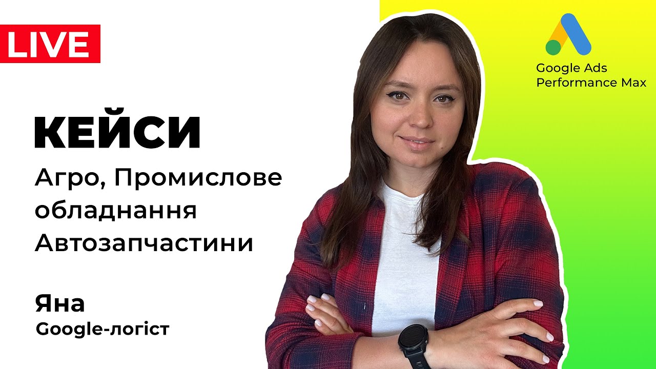 Кейси: Агропродукція. Пром Обладнання х3 в В2В. Автозапчастин оборот 6,77 млн грн. Автозапчастин США