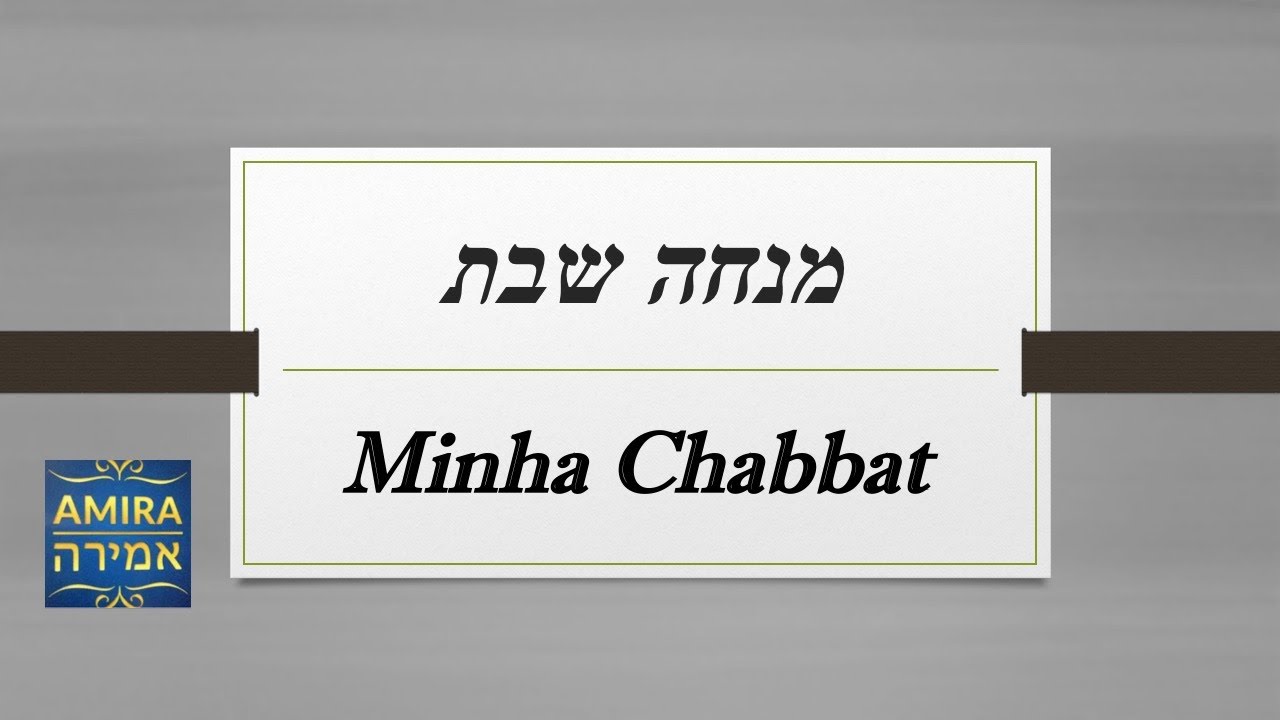 Minha Chabbat מנחה שבת