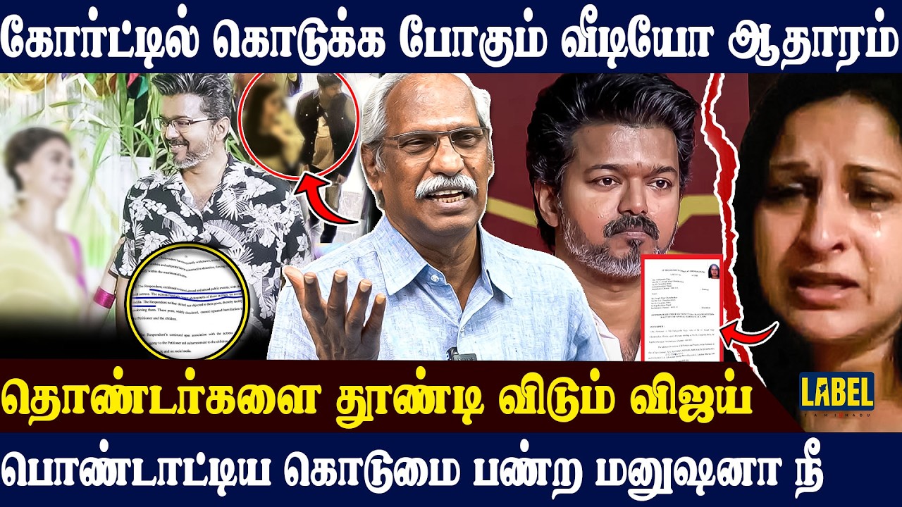 நீ சொன்ன ரெண்டு பேரு போட்டி இதுதானா சங்கீதா vs XXX ?🤬😨Journalist Ayyanathan Latest Interview | Vijay