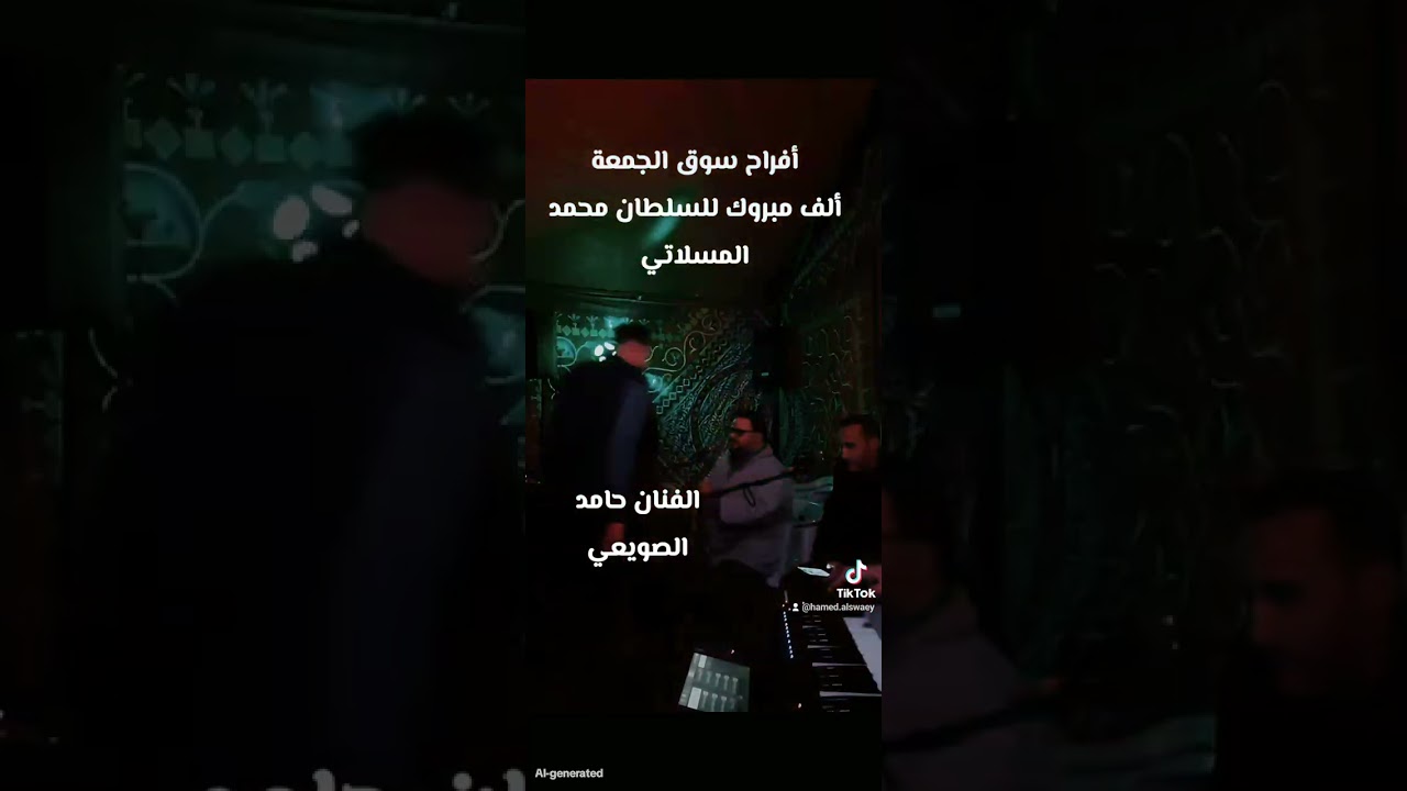 @ الفنان حامد الصويعي#اكسبلور #مرسكاوي ليبي