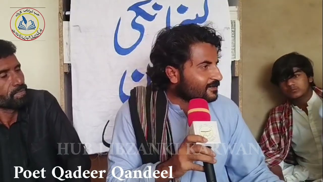 Hub libzanki karwan a Dame dewan Nisar Yousuf o Nasir dedag E sharf a barjam darag both