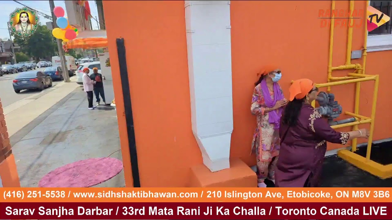 Sarav Sanjha Darbar / 33rd Mata Rani Ji Ka Challa / Day 2 / Toronto Canada Live 🔴