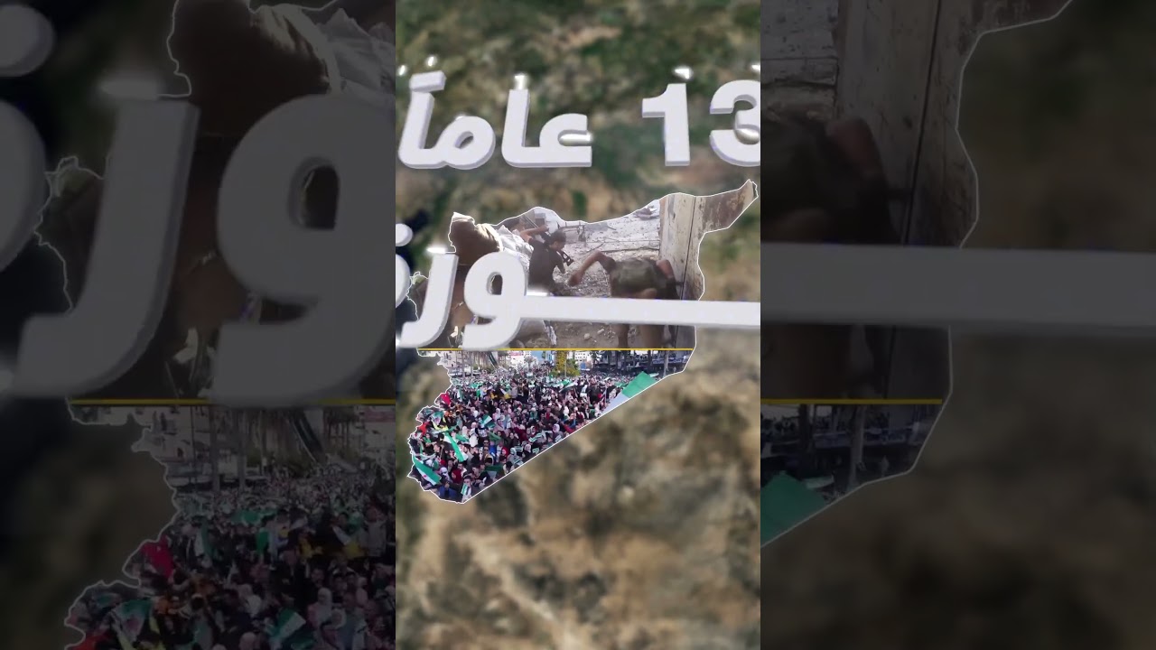 ستيب و #الثورة_السورية عشرة عمر.. الذكرى الـ 11 لتأسيس ستيب نيوز