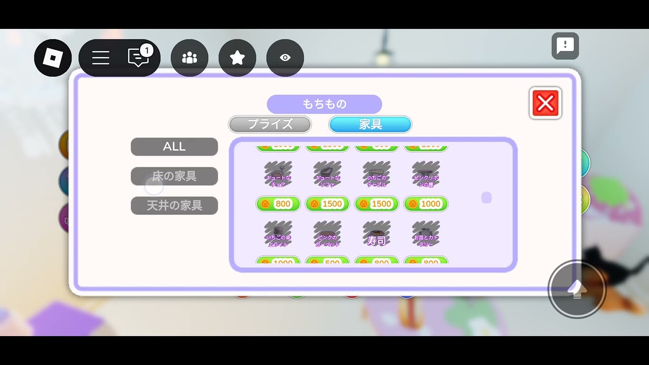 #ロブロックス# トーキョークローマシーン