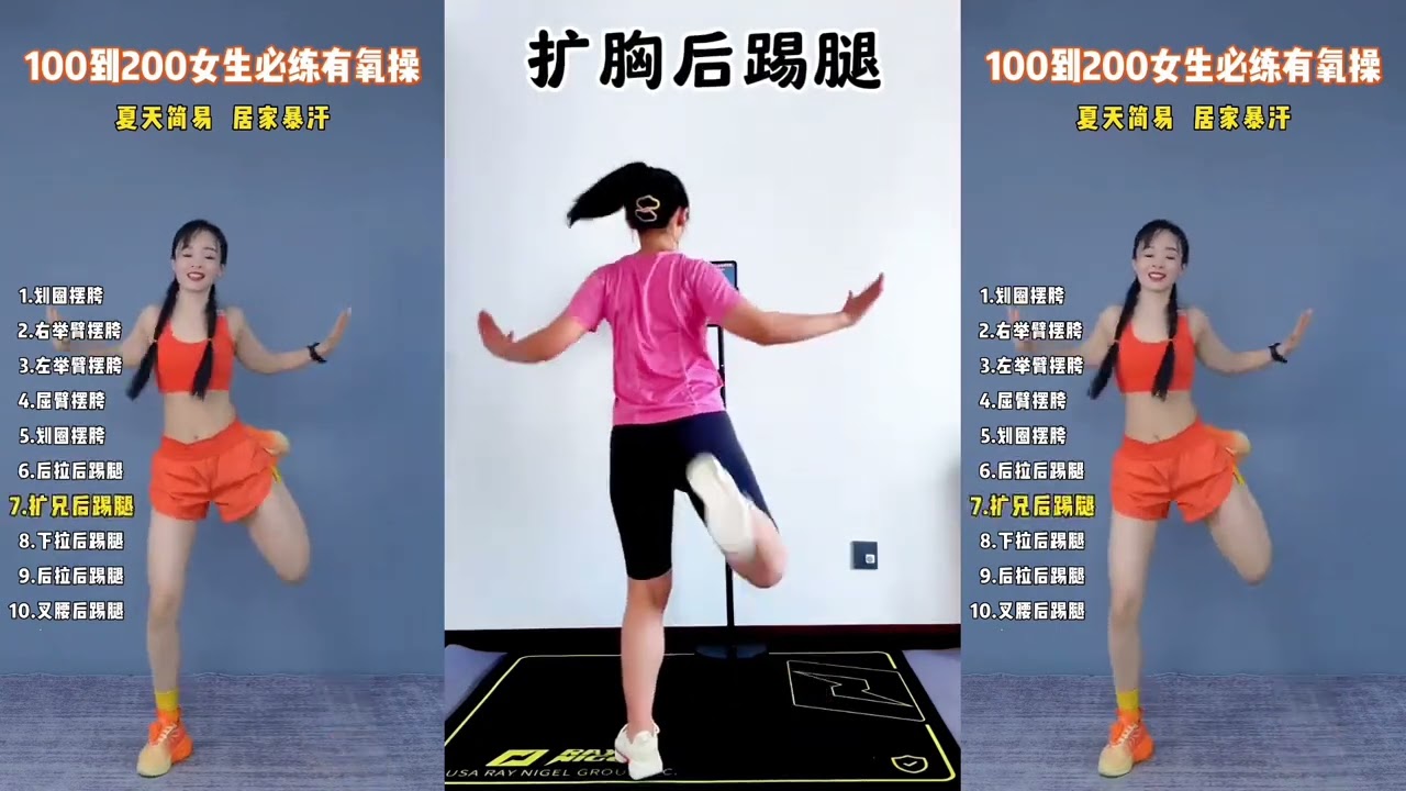 Fat burning exercises without running and jumping come to burn fat three times a morning o