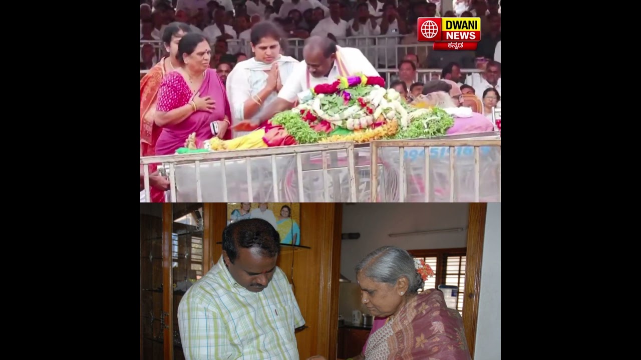 A Son's Final Kiss: HD Kumaraswamy Breaks Down Saying Goodbye to Mother Chennamma 🕊️