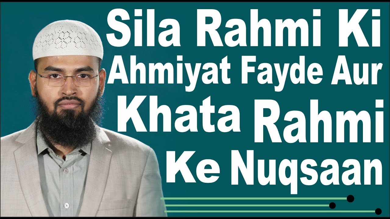Sila Rahmi Ki Ahmiyat, Fayde Aur Qata Rahmi Ke Nukhsaan By Adv. Faiz Syed