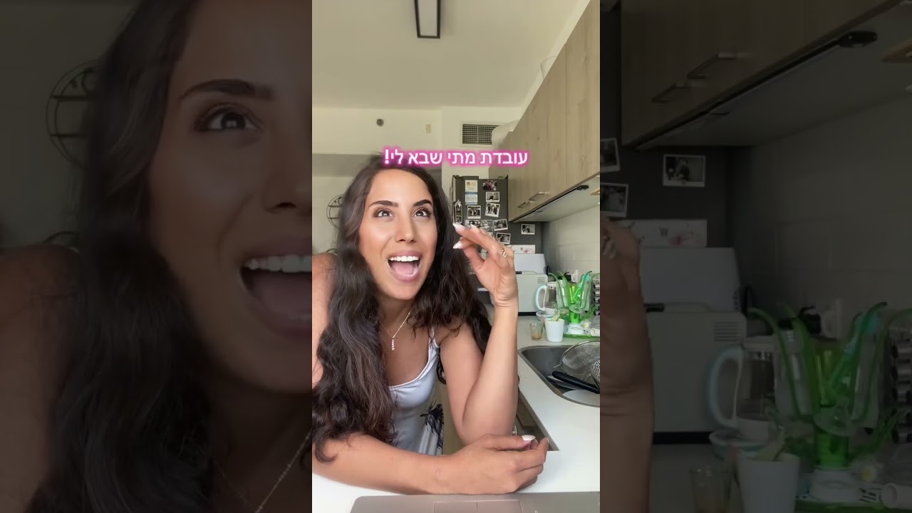 פנטזיות של בעלי עסקים קטנים אל מול המציאות&hellip;. מזדהים?