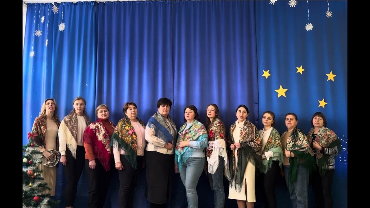 Колядка «Ой настала файна днина» колектив Золотарівського ЗДО «Сонечко»