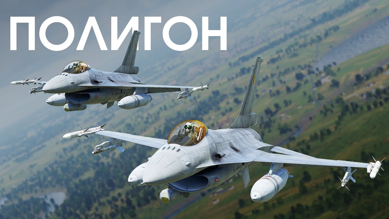ПОЛИГОН 411: FOX-3 &mdash; в активном поиске