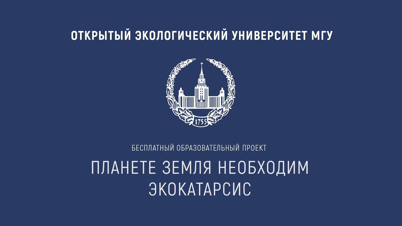 Лекция 8. Наилучшие доступные технологии