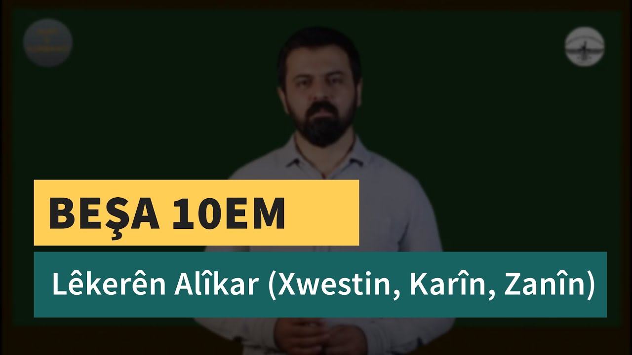 Kurt û Kurmancî - Beşa 10em - (Lêkerên Alîkar: xwestin, karîn, zanîn)