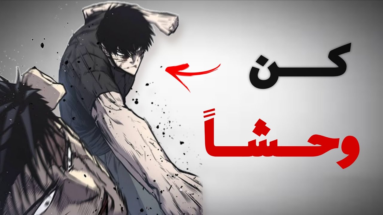 لماذا يخسر الرجال في أول 10 ثوانٍ؟ الحقيقة مرّة !