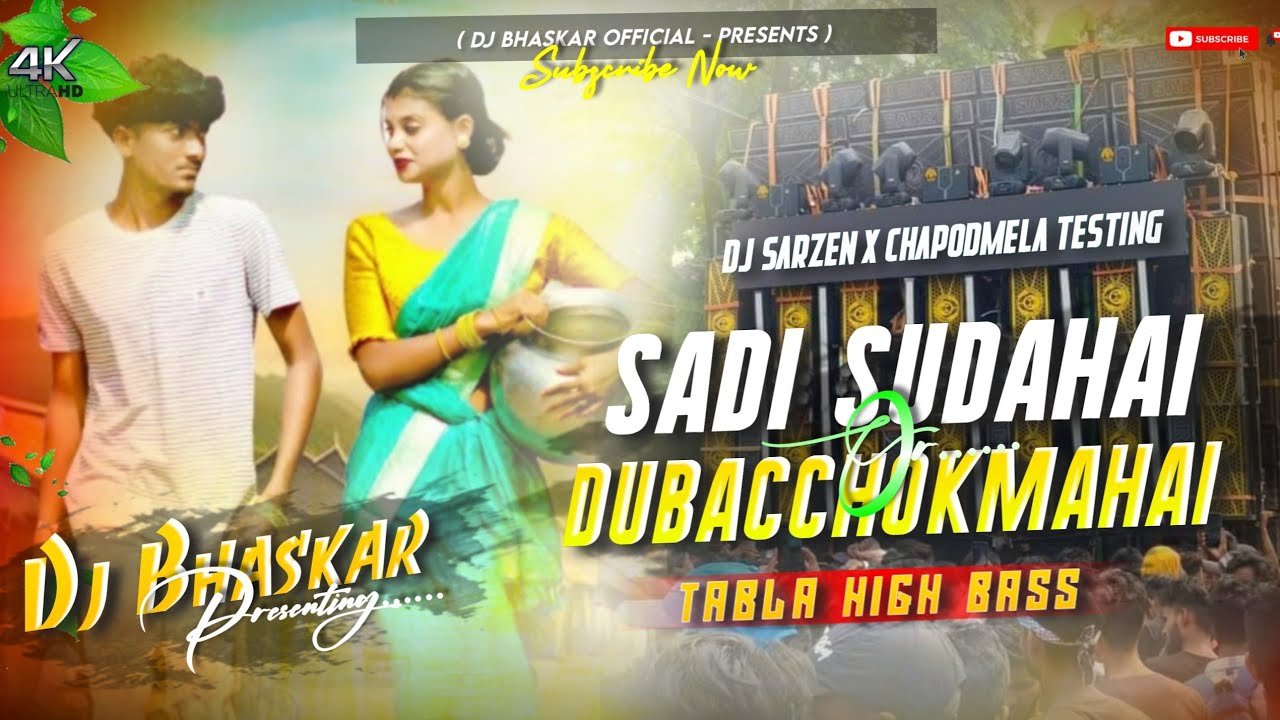 Dj Sarzen Barati 🎉| Sadi Sudahai Or Dubacchok| Sound Check🔥Tabla High Bass Mix | Dj Bhaskar Remix