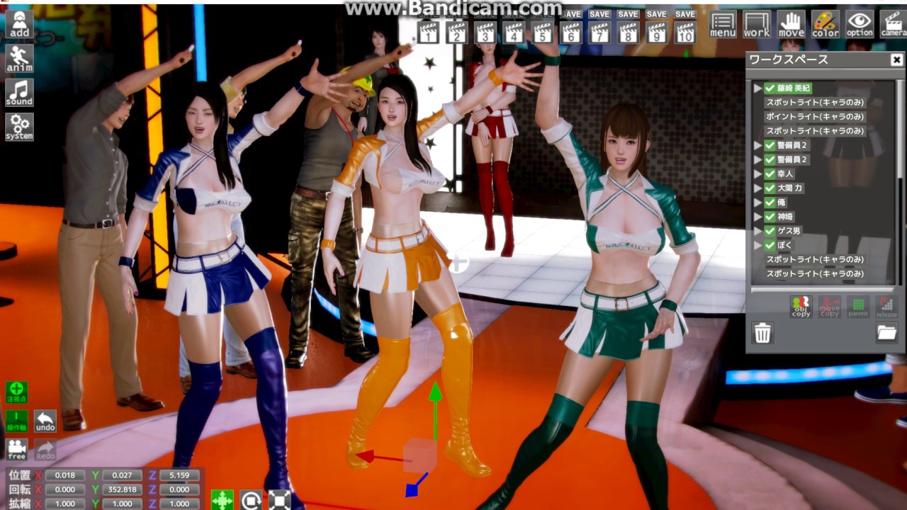 ハニーセレクトパーティー　スタジオNEO　アニメーションの合せ方